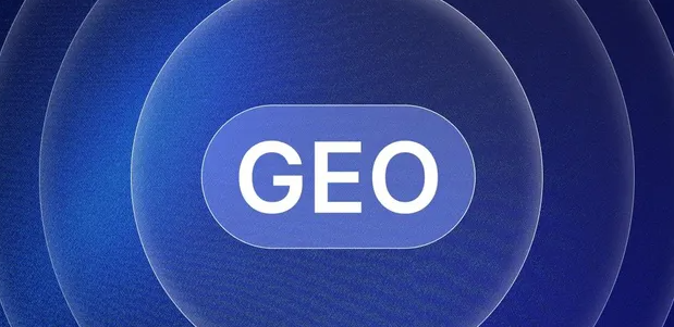 建宁县生成式引擎优化赛道升温，盘点 GEO 行业发展态势