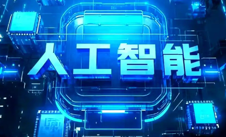 建宁县商业化落地稳步推进 主流AI产品持续拓展企业级服务应用边界