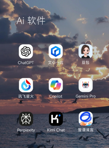 建宁县中小企业数字化转型新利器，手机AI搭配GEO优化降低线上获客成本