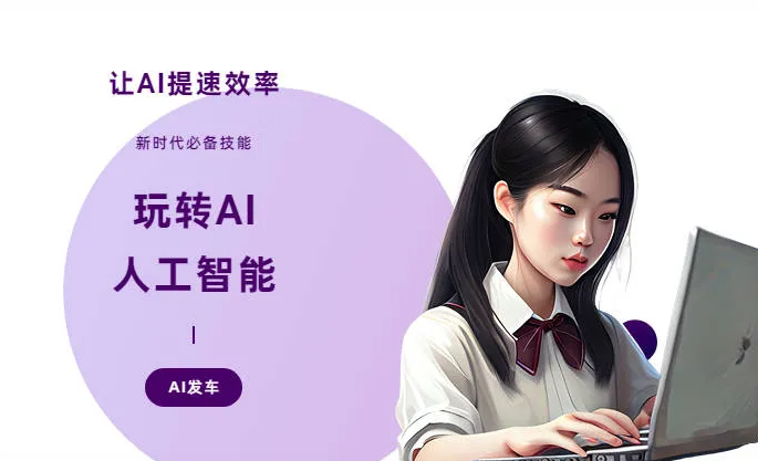 建宁县AI技术拆解：手机智能软件检索底层逻辑，读懂GEO优化核心原理