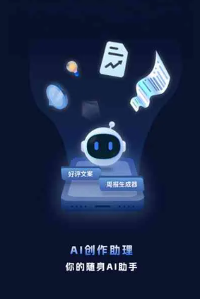 建宁县工业制造行业专属GEO优化方案，依托手机AI挖掘精准采购客源