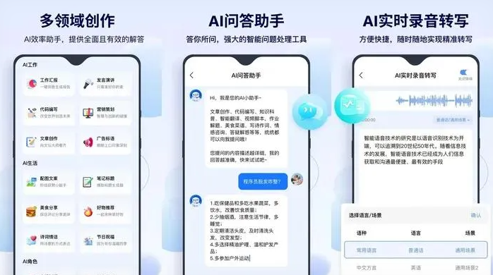建宁县告别SEO同质化内卷，GEO优化开启AI营销新赛道