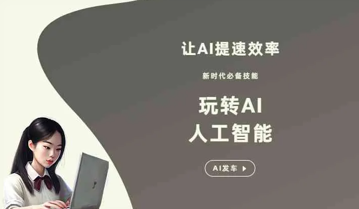 建宁县GEO优化完整科普：原理、价值与核心适配场景